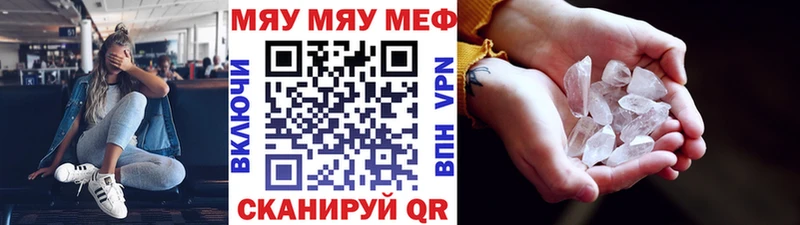 Сколько стоит Среднеколымск ГАШ Бошки Шишки Мефедрон