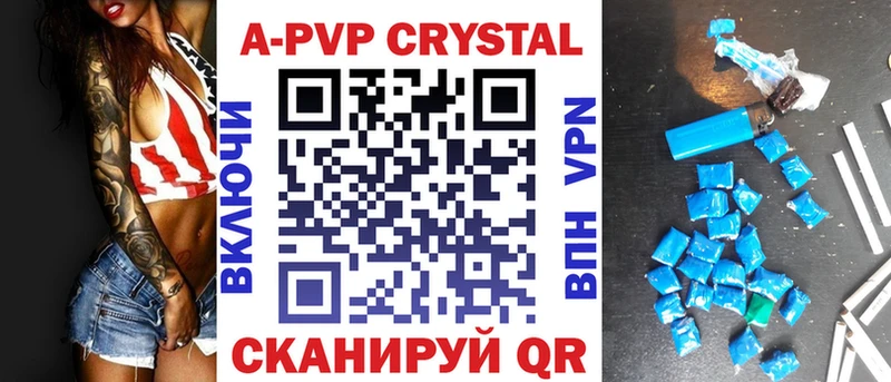 А ПВП СК КРИС  Среднеколымск 