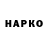 Кокаин VHQ Maxim Zherko