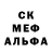 Метадон белоснежный Jorgelina Bonini