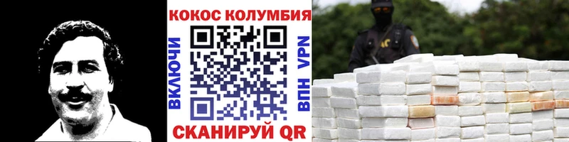 hydra как войти Среднеколымск Cocaine 97%