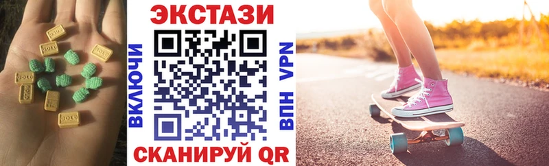 дарнет шоп  Среднеколымск  ЭКСТАЗИ MDMA 