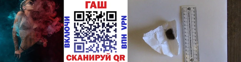 ГАШ гашик Среднеколымск