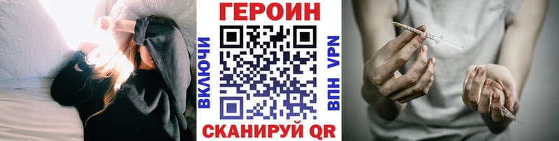 наркотики  Среднеколымск  Героин хмурый 