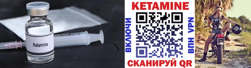 маркетплейс Telegram  Среднеколымск  Кетамин VHQ 