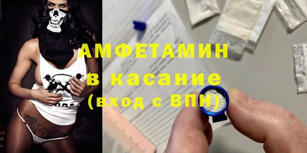 метамфетамин Абаза