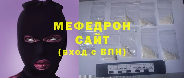 мяу мяу мука Алексеевка