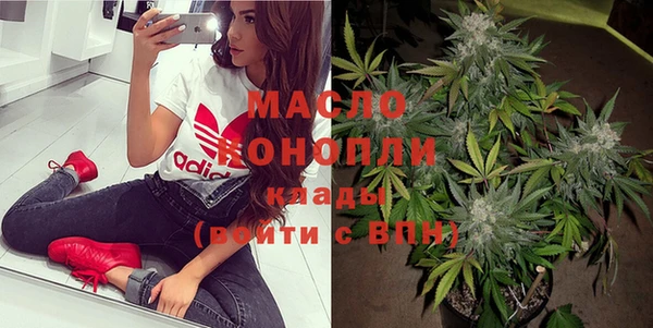 метамфетамин Абаза