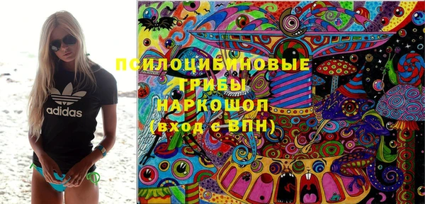 метамфетамин Абаза