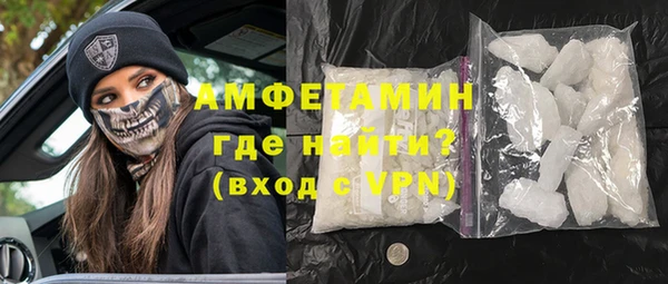 метамфетамин Абаза