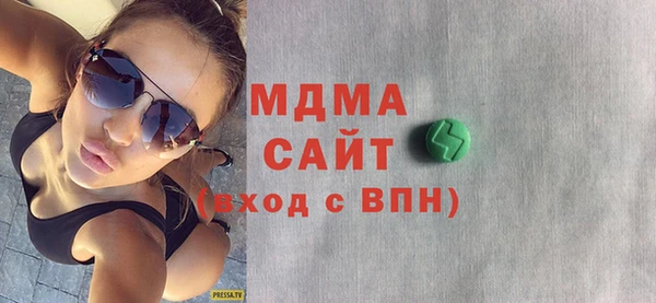 гидра Алексин