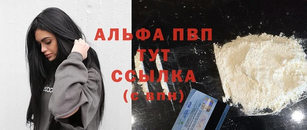 метамфетамин Абаза