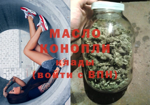 каннабис Абинск