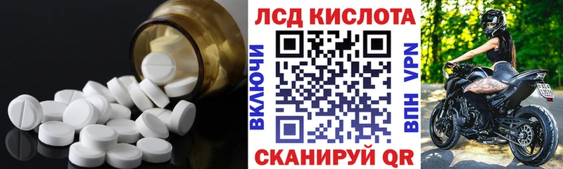 ЛСД экстази ecstasy  наркотики  кракен как войти  Среднеколымск 