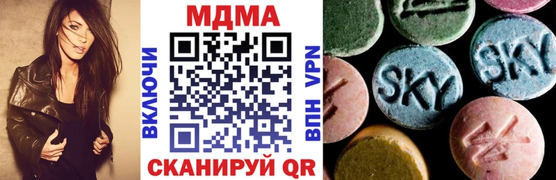 MDMA Molly  ОМГ ОМГ как зайти  Среднеколымск  хочу наркоту 