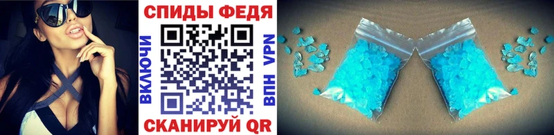 МЕТАМФЕТАМИН винт Среднеколымск