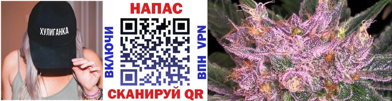Бошки Шишки OG Kush  Среднеколымск 